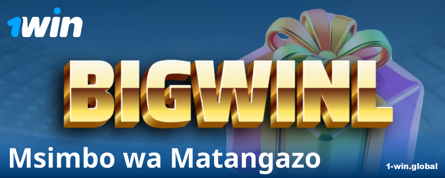 Msimbo wa Bonasi kwa Wachezaji wa 1Win