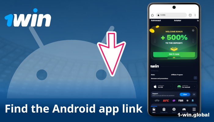 Find the Application section in the footer menu of 1win