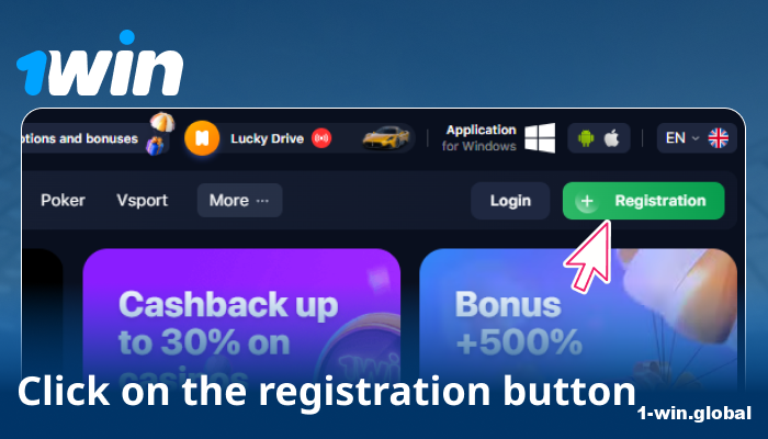 Click the green button to access registration form