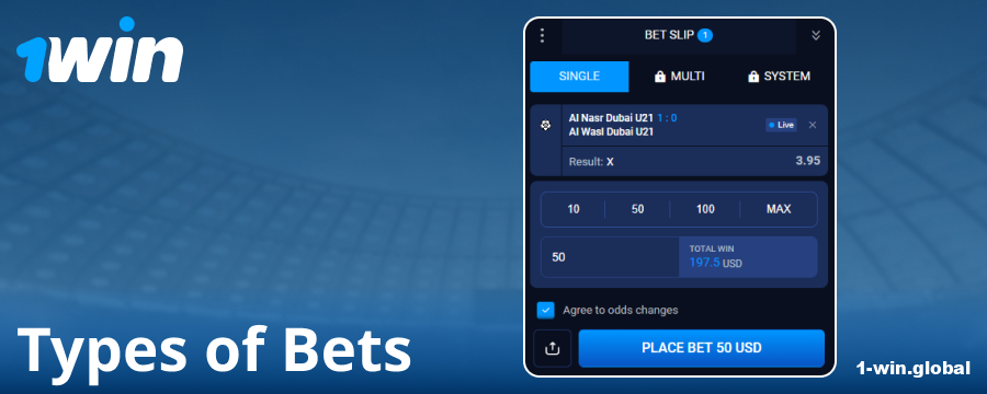 Available bets on 1Win