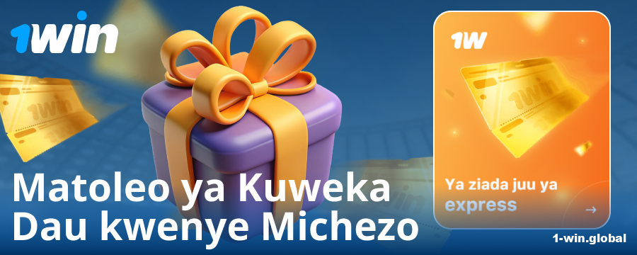 Bonasi za Michezo kwa Wabashiri wa 1Win