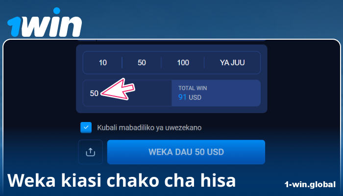 Weka Kiasi cha Bashiri katika 1Win