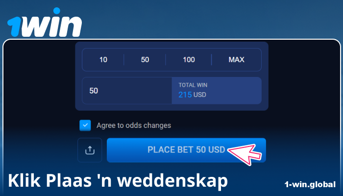 Bevestig jou weddenskap op 1Win