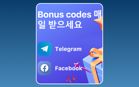 1Win KR 소셜 미디어 보너스